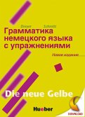 Lehr- und Übungsbuch der deutschen Grammatik - Neubearbeitung (eBook, PDF)