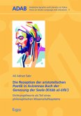 Das Ordnungsgeldverfahren wegen Verletzung von Jahresabschlusspublizitätspflichten gemäß 335 HGB