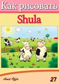 How to Draw Shula (Russian Edition) (eBook, PDF) How to Draw Shula (Russian Edition) (eBook, PDF)