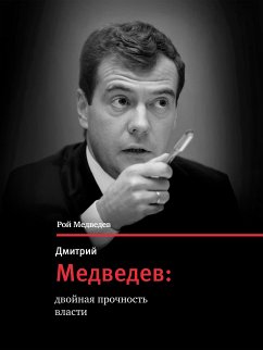 Dmitriy Medvedev - dvoinaya prochnost vlasty (eBook, ePUB) - Medvedev, Roi