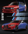 BMW M3 - Bild 1