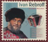 Kalinka Malinka Kalinka Malinka