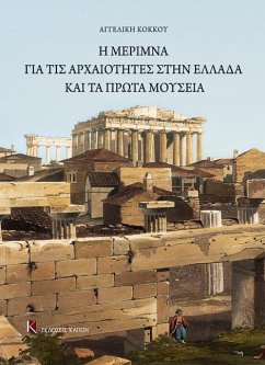 Cover The Care for the Antiquities in Greece and the First Museums