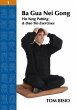 Ba Gua Nei Gong Volume 1 - Bild 1