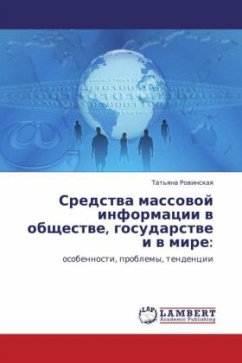 Cover Sredstva massovoy informatsii v obshchestve, gosudarstve i v mire: