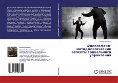 Filosofsko-metodologicheskie aspekty social'nogo uprawleniq - Ermolaev, Viktor