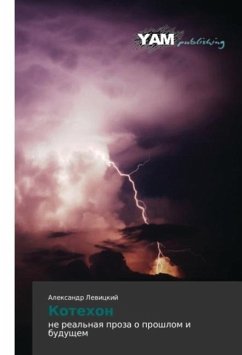 Cover Kotehon