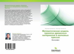 Cover Matematicheskaq model' prokatki drewesnyh materialow w walkowyh pressah