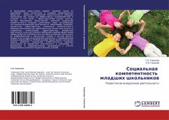 Social'naq kompetentnost' mladshih shkol'nikow - Seryakova, S. B.;Galakova, O. V.