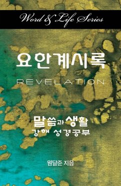 Word and Life Revelation Korean