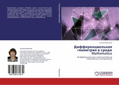 Differencial'naq geometriq w srede Mathematica - Kapustina, Tat'yana