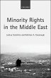 Minority Rights in the Middle East... - Bild 1