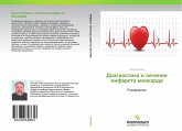 Diagnostika i lechenie infarkta miokarda