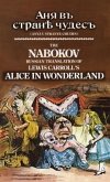 The Nabokov Russian Translation of Lewis Carroll's Alice in Wonderland