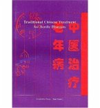 Traditional Chinese Treatment for Senile Diseases Traditional Chinese Treatment for Senile Diseases