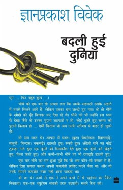 Cover Badli Hui Duniya