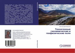 Tehnogennye geohimicheskie i geofizicheskie polq - Dragomireckij, Alexandr