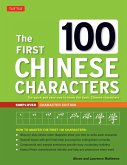 First 100 Chinese Characters: Simplified Character Edition (eBook, ePUB)