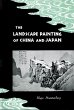 Landscape Painting of China and Japan... - Bild 1