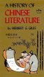 A History of Chinese Literature (eBook,... - Bild 1