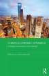 China's Economic Dynamics (eBook, PDF) - Bild 1
