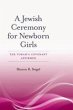 Jewish Ceremony for Newborn Girls... - Bild 1