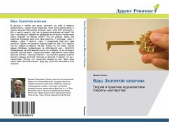 Cover Vash Zolotoj klüchik