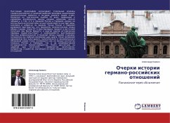 Ocherki istorii germano-rossijskih otnoshenij