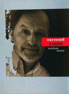Zelenaya Zemlya (eBook, ePUB) - Kliuev, Evgeniy