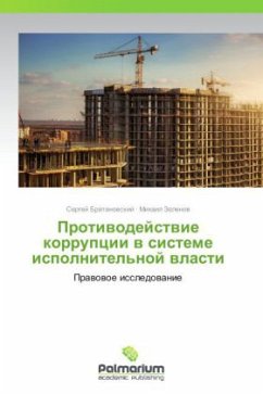 Protivodeystvie korruptsii v sisteme ispolnitel'noy vlasti - Bratanovskiy, Sergey;Zelenov, Mikhail