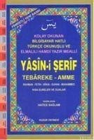 Cover Yasin-i Serif - Elmalili M. Hamdi Yazir Meali - Rahle Boy