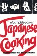 The Complete Book of Japanese Cooking - Bild 1