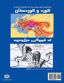 In Depth History of the Kurds and Kurdistan