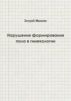 Disorders of Sex Development in Gynaecology (Russian edition) - Makiyan, Zograb