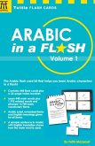 Arabic in a Flash Kit Ebook Volume 1 (eBook, ePUB)