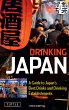Drinking Japan (eBook, ePUB) - Bild 1