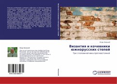 Vizantiq i kochewniki üzhnorusskih stepej