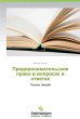 9783847398844 - Viktor Anokhin: Predprinimatel'skoe pravo v voprosakh i otvetakh - Buch