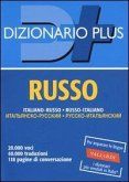 Dizionario russo. Italiano-russo, russo-italiano Dizionario russo. Italiano-russo, russo-italiano