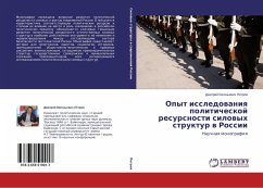Opyt issledowaniq politicheskoj resursnosti silowyh struktur w Rossii
