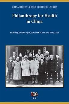 Cover Philanthropy for Health in China