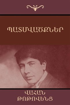 Cover Պատմվածքներ