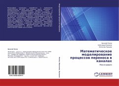 Matematicheskoe modelirowanie processow perenosa w kanalah - Popov, Vasiliy;Yushkanov, Aleksandr;Lukashev, Vyacheslav