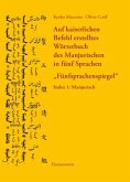 Manjurisch / Auf kaiserlichen Befehl erstelltes Wörterbuch des Manjurischen in fünf Sprachen Fünfsprachenspiegel 1