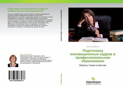 Podgotowka innowacionnyh kadrow w professional'nom obrazowanii - Molozhavenko, Vera