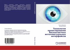 Tehnologiq proektirowaniq beskontaktnyh intellektual'nyh interfejsow - Morozova, Tat'yana;Akimov, Dmitrij