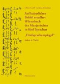 Auf kaiserlichen Befehl erstelltes Wörterbuch des Manjurischen in fünf Sprachen "Fünfsprachenspiegel" / Auf kaiserlichen Befehl erstelltes Wörterbuch des Manjurischen in fünf Sprachen Fünfsprachenspiegel 4