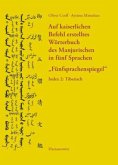 Tibetisch / Auf kaiserlichen Befehl erstelltes Wörterbuch des Manjurischen in fünf Sprachen Fünfsprachenspiegel 2