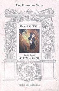Portal del amor = Reshit Jojmá Portal del amor = Reshit Jojmá