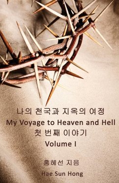 My Voyage to Heaven and Hell, Volume 1 - Hong, Hae Sun